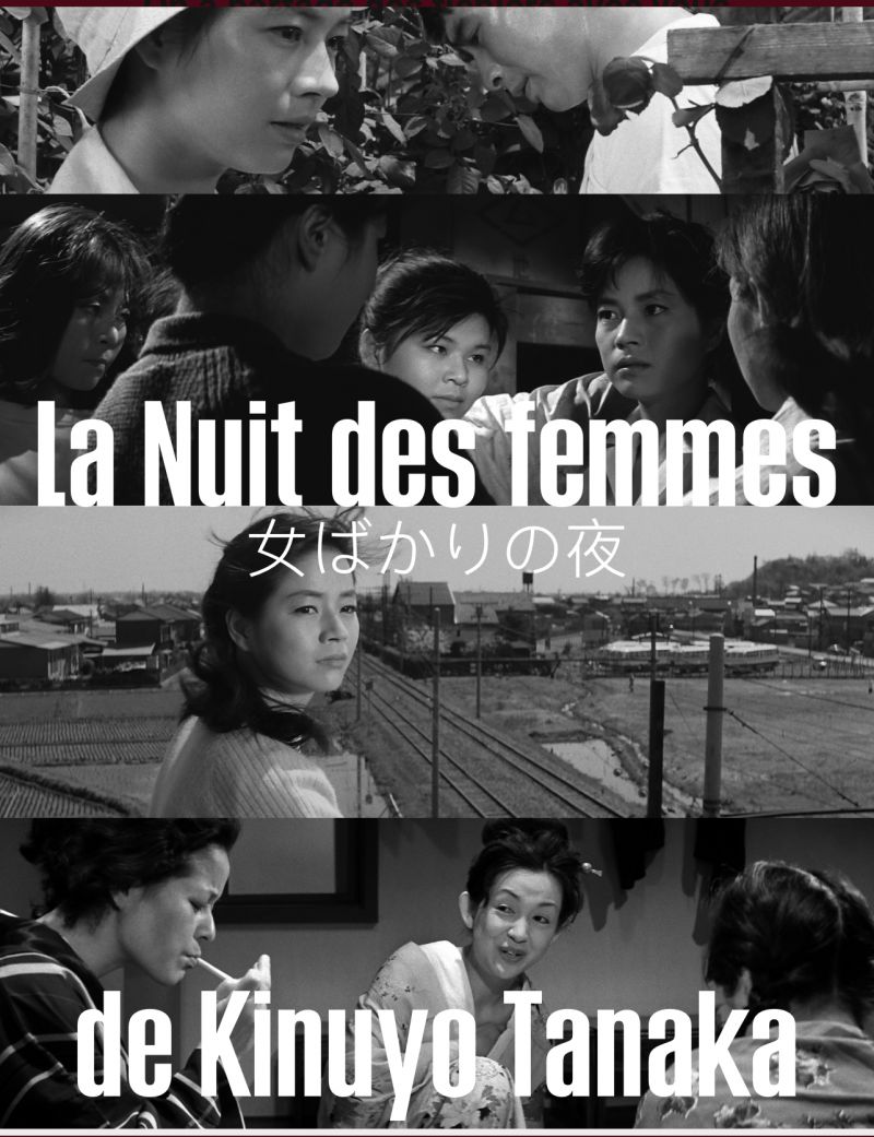 La Nuit des femmes